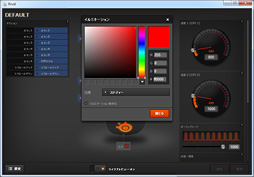 画像ギャラリー No.059のサムネイル画像 / 「SteelSeries Rival」レビュー。SteelSeries初の“IE3.0クローン”は相当にレベルが高い
