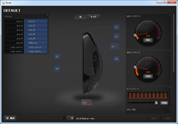 画像ギャラリー No.060のサムネイル画像 / 「SteelSeries Rival」レビュー。SteelSeries初の“IE3.0クローン”は相当にレベルが高い