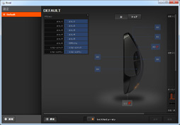 画像ギャラリー No.063のサムネイル画像 / 「SteelSeries Rival」レビュー。SteelSeries初の“IE3.0クローン”は相当にレベルが高い
