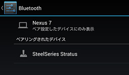 画像ギャラリー No.033のサムネイル画像 / iPhone&iPad専用のワイヤレスゲームパッド「SteelSeries Stratus」レビュー。これはデキがいい