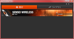 画像ギャラリー No.038のサムネイル画像 / SteelSeriesのワイヤレスマウス「Sensei Wireless」レビュー。ケーブルから解放された“先生”の実力を探る