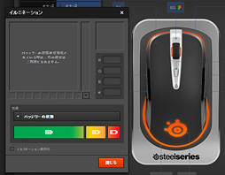 画像ギャラリー No.041のサムネイル画像 / SteelSeriesのワイヤレスマウス「Sensei Wireless」レビュー。ケーブルから解放された“先生”の実力を探る
