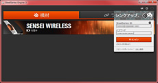 画像ギャラリー No.045のサムネイル画像 / SteelSeriesのワイヤレスマウス「Sensei Wireless」レビュー。ケーブルから解放された“先生”の実力を探る