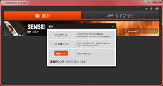 画像ギャラリー No.046のサムネイル画像 / SteelSeriesのワイヤレスマウス「Sensei Wireless」レビュー。ケーブルから解放された“先生”の実力を探る