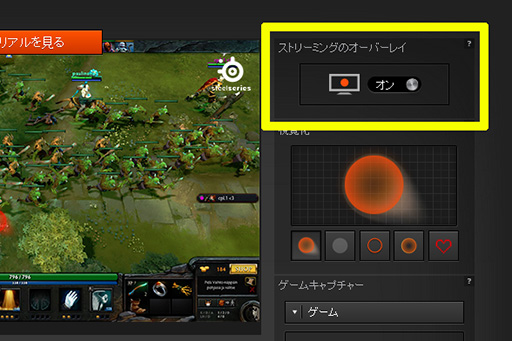 画像ギャラリー No.023のサムネイル画像 / プレイヤーの目の動きを可視化できる「Sentry」レビュー。「視線追跡デバイス」はゲーマーに何をもたらすのか