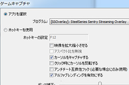 画像ギャラリー No.028のサムネイル画像 / プレイヤーの目の動きを可視化できる「Sentry」レビュー。「視線追跡デバイス」はゲーマーに何をもたらすのか