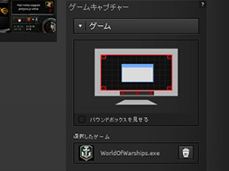 画像ギャラリー No.030のサムネイル画像 / プレイヤーの目の動きを可視化できる「Sentry」レビュー。「視線追跡デバイス」はゲーマーに何をもたらすのか