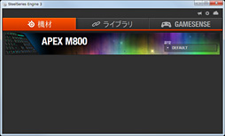 画像ギャラリー No.023のサムネイル画像 / SteelSeries製キーボード「Apex M800」レビュー。独自のメカニカルキースイッチ「QS1」は,ゲームプレイに何をもたらすか