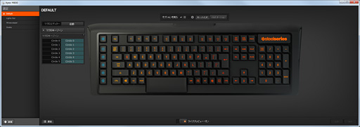 画像ギャラリー No.024のサムネイル画像 / SteelSeries製キーボード「Apex M800」レビュー。独自のメカニカルキースイッチ「QS1」は,ゲームプレイに何をもたらすか