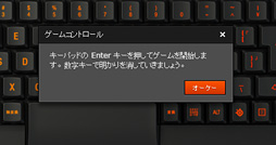 画像ギャラリー No.025のサムネイル画像 / SteelSeries製キーボード「Apex M800」レビュー。独自のメカニカルキースイッチ「QS1」は,ゲームプレイに何をもたらすか