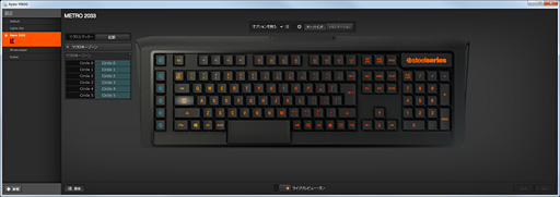画像ギャラリー No.027のサムネイル画像 / SteelSeries製キーボード「Apex M800」レビュー。独自のメカニカルキースイッチ「QS1」は,ゲームプレイに何をもたらすか