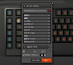 画像ギャラリー No.028のサムネイル画像 / SteelSeries製キーボード「Apex M800」レビュー。独自のメカニカルキースイッチ「QS1」は,ゲームプレイに何をもたらすか