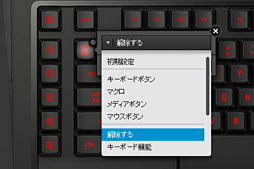 画像ギャラリー No.029のサムネイル画像 / SteelSeries製キーボード「Apex M800」レビュー。独自のメカニカルキースイッチ「QS1」は,ゲームプレイに何をもたらすか