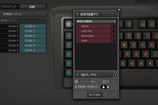 画像ギャラリー No.031のサムネイル画像 / SteelSeries製キーボード「Apex M800」レビュー。独自のメカニカルキースイッチ「QS1」は,ゲームプレイに何をもたらすか