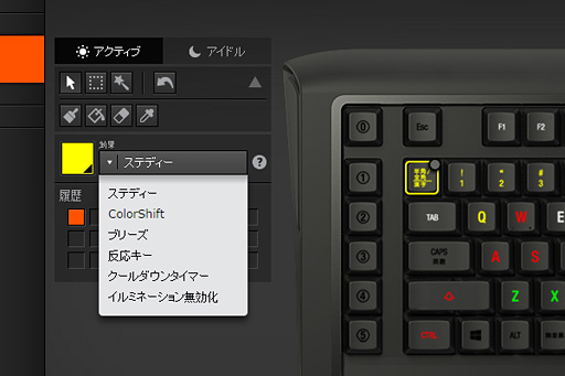 画像ギャラリー No.036のサムネイル画像 / SteelSeries製キーボード「Apex M800」レビュー。独自のメカニカルキースイッチ「QS1」は,ゲームプレイに何をもたらすか