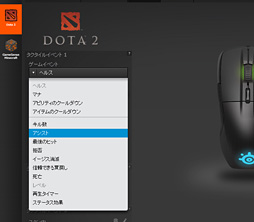 画像ギャラリー No.017のサムネイル画像 / 振動するゲーマー向けワイヤードマウス「SteelSeries Rival 700」ファーストインプレッション