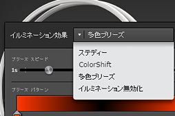 画像ギャラリー No.020のサムネイル画像 / 「SteelSeries Siberia 350」レビュー。伝統のデザインを採用しつつDTS Headphone:X対応のワイヤードヘッドセット，その実力に迫る