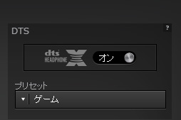 画像ギャラリー No.022のサムネイル画像 / 「SteelSeries Siberia 350」レビュー。伝統のデザインを採用しつつDTS Headphone:X対応のワイヤードヘッドセット，その実力に迫る