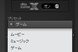 画像ギャラリー No.023のサムネイル画像 / 「SteelSeries Siberia 350」レビュー。伝統のデザインを採用しつつDTS Headphone:X対応のワイヤードヘッドセット，その実力に迫る