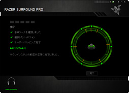 画像ギャラリー No.031のサムネイル画像 / 「SteelSeries Siberia 350」レビュー。伝統のデザインを採用しつつDTS Headphone:X対応のワイヤードヘッドセット，その実力に迫る