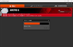 画像ギャラリー No.021のサムネイル画像 / SteelSeries「Arctis 5」レビュー。このUSB＆アナログ接続両対応ヘッドセットは会心の一撃だ