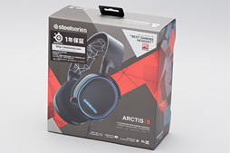画像ギャラリー No.029のサムネイル画像 / SteelSeries「Arctis 5」レビュー。このUSB＆アナログ接続両対応ヘッドセットは会心の一撃だ