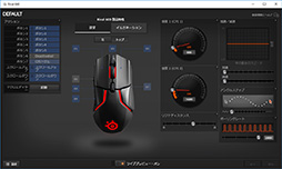 画像ギャラリー No.026のサムネイル画像 / SteelSeries「Rival 600」ミニレビュー。深度センサー搭載のワイヤードマウスは，リフトオフ周りに圧倒的な安心感をもたらす