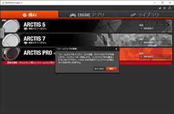 画像ギャラリー No.024のサムネイル画像 / 【PR】「PCでもPS4でもバーチャルサラウンドサウンド」を実現するSteelSeries「Arctis Pro＋GameDAC」。その性能も圧倒的な唯一無二の製品だ