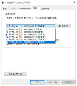 画像ギャラリー No.028のサムネイル画像 / 【PR】「PCでもPS4でもバーチャルサラウンドサウンド」を実現するSteelSeries「Arctis Pro＋GameDAC」。その性能も圧倒的な唯一無二の製品だ