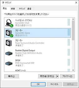画像ギャラリー No.032のサムネイル画像 / 【PR】「PCでもPS4でもバーチャルサラウンドサウンド」を実現するSteelSeries「Arctis Pro＋GameDAC」。その性能も圧倒的な唯一無二の製品だ