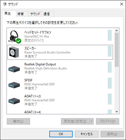 画像ギャラリー No.033のサムネイル画像 / 【PR】「PCでもPS4でもバーチャルサラウンドサウンド」を実現するSteelSeries「Arctis Pro＋GameDAC」。その性能も圧倒的な唯一無二の製品だ