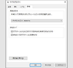 画像ギャラリー No.035のサムネイル画像 / 【PR】「PCでもPS4でもバーチャルサラウンドサウンド」を実現するSteelSeries「Arctis Pro＋GameDAC」。その性能も圧倒的な唯一無二の製品だ