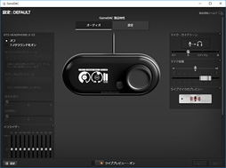 画像ギャラリー No.022のサムネイル画像 / 【PR】SteelSeries「GameDAC」をYamatoNはこう使う。PS4をバーチャルサラウンドヘッドフォン対応にするデバイス導入ガイド