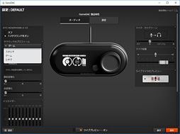 画像ギャラリー No.023のサムネイル画像 / 【PR】SteelSeries「GameDAC」をYamatoNはこう使う。PS4をバーチャルサラウンドヘッドフォン対応にするデバイス導入ガイド