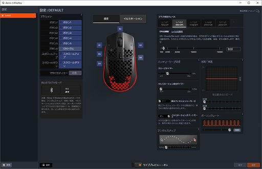 画像ギャラリー No.016のサムネイル画像 / 極端な肉抜きボディのワイヤレスマウス「Aerox 3 Wireless」レビュー。見た目の割に扱いやすく，バッテリーの持ちや高速充電も好印象