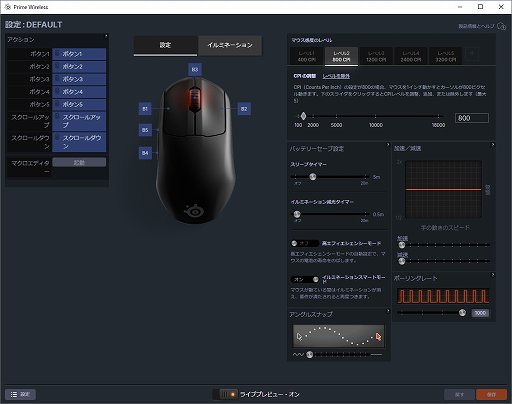 画像ギャラリー No.020のサムネイル画像 / SteelSeries製マウス「Prime Wireless」&「Prime+」レビュー。eスポーツ向けを謳う新シリーズは安定した操作感が魅力だ