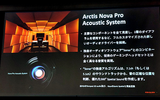 画像ギャラリー No.010のサムネイル画像 / SteelSeries,ハイエンドヘッドセット「Arctis Nova Pro」と60%ミニキーボード「Apex Pro Mini」を8〜9月に国内発売