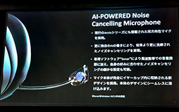 画像ギャラリー No.012のサムネイル画像 / SteelSeries,ハイエンドヘッドセット「Arctis Nova Pro」と60%ミニキーボード「Apex Pro Mini」を8〜9月に国内発売