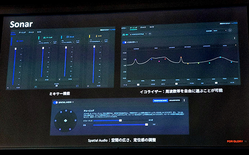 画像ギャラリー No.013のサムネイル画像 / SteelSeries,ハイエンドヘッドセット「Arctis Nova Pro」と60%ミニキーボード「Apex Pro Mini」を8〜9月に国内発売