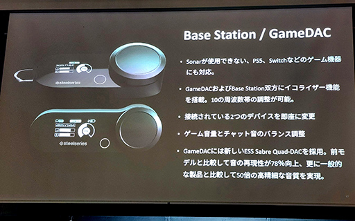 画像ギャラリー No.014のサムネイル画像 / SteelSeries,ハイエンドヘッドセット「Arctis Nova Pro」と60%ミニキーボード「Apex Pro Mini」を8〜9月に国内発売