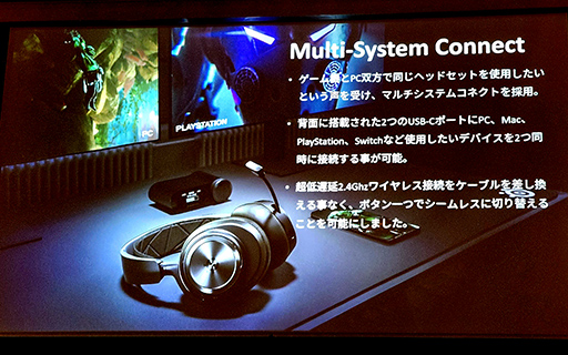 画像ギャラリー No.015のサムネイル画像 / SteelSeries,ハイエンドヘッドセット「Arctis Nova Pro」と60%ミニキーボード「Apex Pro Mini」を8〜9月に国内発売