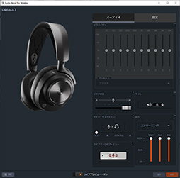 画像ギャラリー No.035のサムネイル画像 / ［レビュー］SteelSeriesの最上位ヘッドセット「Arctis Nova Pro Wireless」は，完成度の高さと「Sonar」の音響効果で現状最高の1台だ
