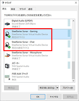 画像ギャラリー No.037のサムネイル画像 / ［レビュー］SteelSeriesの最上位ヘッドセット「Arctis Nova Pro Wireless」は，完成度の高さと「Sonar」の音響効果で現状最高の1台だ