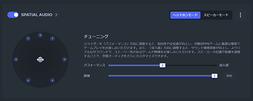 画像ギャラリー No.041のサムネイル画像 / ［レビュー］SteelSeriesの最上位ヘッドセット「Arctis Nova Pro Wireless」は，完成度の高さと「Sonar」の音響効果で現状最高の1台だ