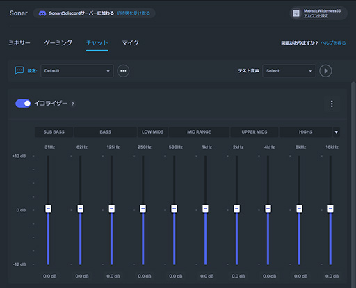 画像ギャラリー No.042のサムネイル画像 / ［レビュー］SteelSeriesの最上位ヘッドセット「Arctis Nova Pro Wireless」は，完成度の高さと「Sonar」の音響効果で現状最高の1台だ