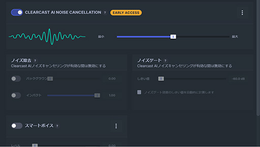 画像ギャラリー No.044のサムネイル画像 / ［レビュー］SteelSeriesの最上位ヘッドセット「Arctis Nova Pro Wireless」は，完成度の高さと「Sonar」の音響効果で現状最高の1台だ