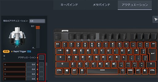 画像ギャラリー No.003のサムネイル画像 / ゲーマー向けキーボード「Apex Pro」がRapid Trigger対応に。最新ファームウェアの正式提供が始まる