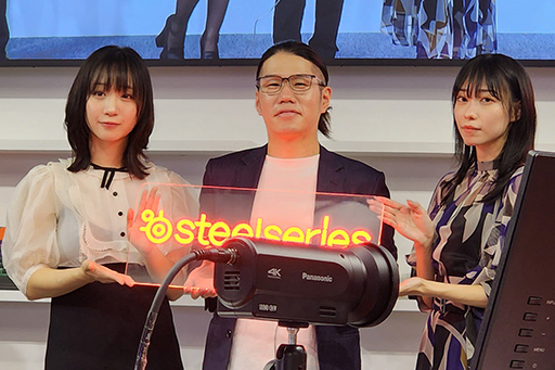 画像ギャラリー No.002のサムネイル画像 / ［TGS2023］人気レイヤーの伊織もえさんやストリーマーの石塚朱莉さんらが，SteelSeries初の公式アンバサダーに就任