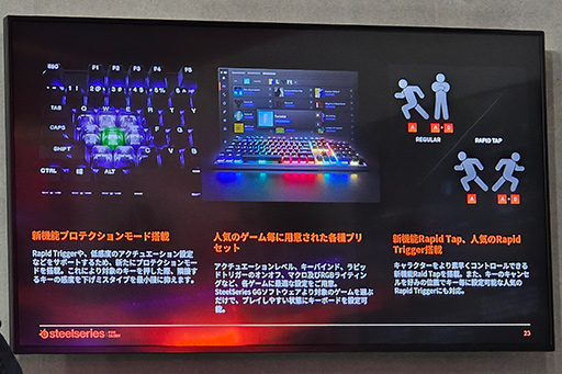 画像ギャラリー No.016のサムネイル画像 / 防水＆低遅延の完全ワイヤレスイヤフォン「Arctis GameBuds」と新キーボード「Apex Pro Gen 3」をSteelSeriesが初公開［TGS2024］