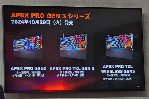 画像ギャラリー No.020のサムネイル画像 / 防水＆低遅延の完全ワイヤレスイヤフォン「Arctis GameBuds」と新キーボード「Apex Pro Gen 3」をSteelSeriesが初公開［TGS2024］